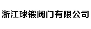 視鏡_葉輪視鏡-中國·永視閥門有限公司